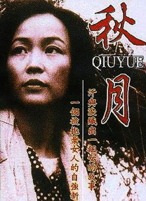 亚洲国产精品久久综合